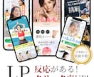 高品質なLPで貴社の魅力を最大限に引き出します 見た人が思わずクリック！高コンバージョンLP イメージ1