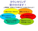 カウンセリング承ります 元会社員・プロレスラーがあなたの心に寄り添います！ イメージ1