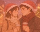 30歳からの恋愛運・結婚運をタロットで鑑定します もう一度 「ときめく恋愛」をしたい、「最後の恋」で結婚したい イメージ6