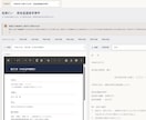 mints｜弁護士の業務効率化アプリを提供します mints提出前のミスを34項目で一括自動チェック イメージ7