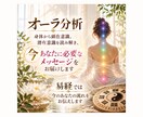 潜在意識を読み解き本来のあなたへ導きます 潜在意識から今のあなたへのメッセージをお届けします イメージ1