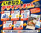 原稿なしOK！集客チラシを文章・構成から作成します 何を書けばいいか分からない段階から一緒に整理します イメージ4