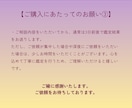 西洋占星術×タロットで恋愛や繊細な悩みを占います 本音・​復縁・親子関係・HSP…宿命を解き未来をひらく鑑定書 イメージ10