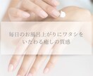 自然派！手作りボディクリームを作ります お肌とお財布にも優しい♡材料２つ♡ イメージ2