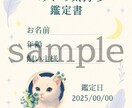 飼っているペットの心の声を読み解きます ⭐︎鑑定書付き⭐︎“あの子の声”を感じるスピリチュアル占い イメージ2
