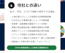 高品質！事業計画から資金調達まで一気通貫支援します 元CFOが500社の実績を活かし、投資家を納得させる計画作成 イメージ6