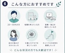 若手セラピスト向けキャリア相談に応じます 転職だけでなく、あなたらしい働き方を一緒に整理します イメージ6