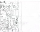 漫画ネーム添削します 初心者向け！漫画のネームのコマ割り等を分かりやすく変えます イメージ1
