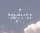 今のあなたに必要なメッセージをお伝えします 今のあなたにメッセージが届いてます(ღ˘⌣˘)❛ั◡❛ัღ) イメージ1