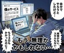 初心者のための副業自動化システムを提供します 出品代行、全て丸投げOK、副収入システム、24時間自動販売 イメージ3