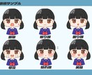 表情差分付きイラストお描きします SNSで利用できる5点セットのイラストです！ イメージ3