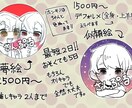 イメージイラスト・夢絵・似顔絵・アイコン描きます 世界に一つだけの貴方のイラストを イメージ2