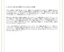 あなたの運命を『灯命術』で明確にし、未来へ導きます いつまで霊視やスピリチュアルに頼り人生を振り回され続けますか イメージ5
