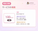 占い×コーチング｜お電話30分で次の一歩を決めます 声だけでOK。キャンサータロットで読み、行動まで決めます イメージ2
