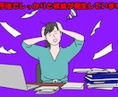 初心者必見！ちょっぴりずるい副業の仕組み化教えます あるポイントだけスタート時にセットすればあとは半自動化!! イメージ4
