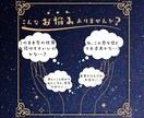 霊感オラクルリーディング占い＊心を込めて占います ご相談入力のみ！《オラクルリーディング鑑定書PDF》お渡し イメージ3