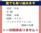 一度の登録で５方から利益を生み出すスゴ技教えます 作業は超カンタン✨完コピOK・登録のみ・自己費用も必要無し！ イメージ4