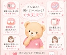 歯医者で聞けなかった疑問に答えます 歯科衛生士18年の経験でやさしくお話しします イメージ7