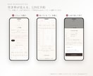 リピーターがLINE予約に戻るサロンHPを作ります 新規は媒体、リピーターは自分のお店へ。 イメージ8