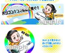 ポップアイコン・ヘッダー・チャンネルアート描きます 【無料商用可】SNSで目を引く！あたたかみのあるオリジナル絵 イメージ1