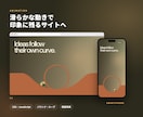 制作会社がデザインに忠実にコーディングします 【12月末まで特別価格】外注パートナーにも！保守性の高い実装 イメージ4