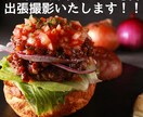 メニュー撮影、フードフォト出張撮影いたします 思わずお腹が減るような魅力的な写真をご提供いたします。 イメージ1
