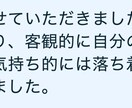 仕事運　悩み・不安、気になることを視ます お仕事に関する悩みや適職、就職・転職に関する悩み、今後など イメージ5