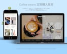 ShopifyでECサイト制作します WebのスペシャリストがECサイト設定します！ イメージ2