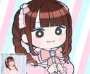 かわいい2〜3頭身の似顔絵イラストお描きします 10年以上漫画やイラストを描いてきたクリエイターが作成します イメージ3