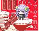 魅力UP！IRIAMサムネイル制作します 輝く!IRIAMサムネイル工房 イメージ6