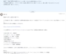 新人登録販売者さん向け実務･接客の不安を解消します 私のあの時の対応合ってた？に答えます！ イメージ3
