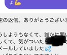 復縁や浮気、何でもお聞きし必要であれば助言します 本気の方のみ限定。恋愛アドバイザーとして全力でお手伝いします イメージ2