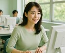 パソコンPC・スマホ・LINEを説明します 親切丁寧・初心者様・高齢者様 歓迎 イメージ3