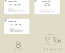 名刺やショップカードデザインから印刷までします 【データがあれば印刷のみも可】 イメージ6