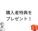 全作業時間１時間で【半自動化】できる副業教えます 副業を探し続けている方へ。時間をかけずに新収入源作る手法 イメージ2