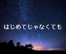 相手先が決まらない…１分からでもお話しできます "合う人"を探しているあなたへ☘力を抜いて話しませんか？ イメージ3