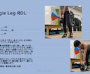 個人に合ったエクササイズを提供します 有資格者があなた個人でできるエクササイズを提供します！ イメージ2