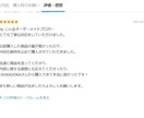 知識ゼロでもOK！スマホ半自動化ノウハウ暴露します 0円からシステム設置！スマホで稼ぐ簡単副業ノウハウ イメージ7