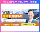 WEB画像をプロが制作いたします バナー/リッチメニュー/ヘッダー/サムネイル/インスタ広告 イメージ7
