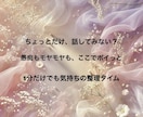 ちょっとだけ、話してみない？待ってます 愚痴もモヤモヤも、ここでポイっと！ イメージ1