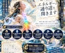 龍のエネルギーで魂の輝きを整えます あなたのタイミングで龍の波動を受け取る イメージ3