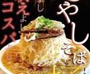 飲食店の商品POP制作します プロのデザイナーが飲食店のPOPを破格で制作 イメージ1