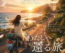 60分リアルタイムでチャット鑑定します じっくりお話聞けます　即対応できることもあります イメージ3