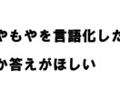 学生・若手社会人のお話しとりあえず聞きます 気軽にお話いただきながら、なんらかの答えを出すお手伝い イメージ1