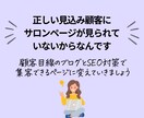ホットペッパーブログ30記事(SEO込)作成します 先着5名！忙しいサロンオーナーさんの集客UPと時短を叶えます イメージ3