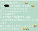 リーディングを通して人生が好転するサポートをします ＊人生が好転！直感オラクルリーディング鑑定＊ イメージ9