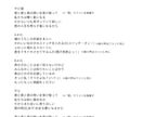 アイドル作詞Vo✿コンペ仮歌詞と仮歌同時に承ります アレンジに集中したい方へ♪可愛いアイドル歌詞はお任せ下さい！ イメージ2