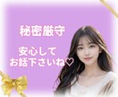 乳癌【両胸全摘】した私がチャットで味方します 乳癌/癌治療/癌宣告/女性癌/喪失感/乳がん/チャット/手術 イメージ4