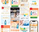 思わずスクロールしたくなるLPを作ります 丁寧なヒヤリングで質の高い商品をご提供いたします！ イメージ2