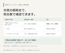 雑貨の商品説明を仕様確認つきで整えます 3商品まで。仕様と照合し、掲載しやすい文章へ イメージ3